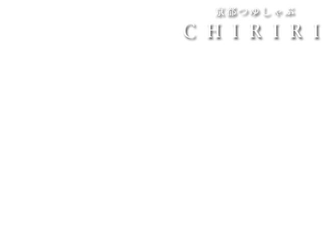 ちりり本店