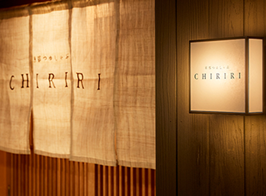 CHIRIRI草津店